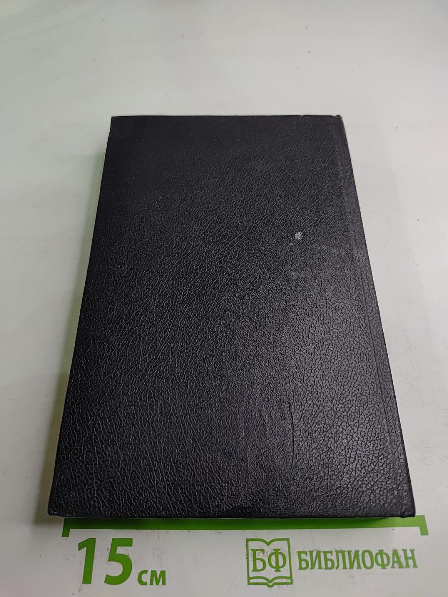 Адьютант его превосходительства