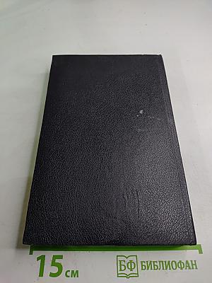 Адьютант его превосходительства