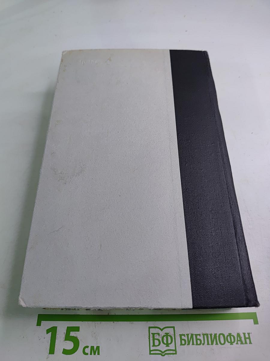 Времена года