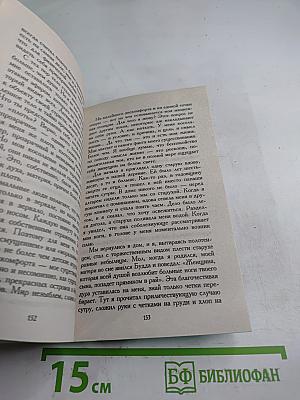 Золотой Храм