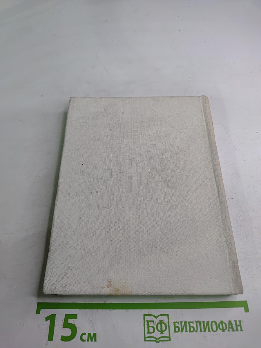 Дневные звезды