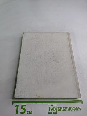 Дневные звезды