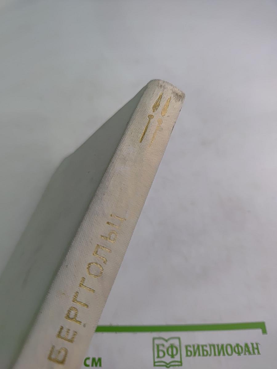 Дневные звезды