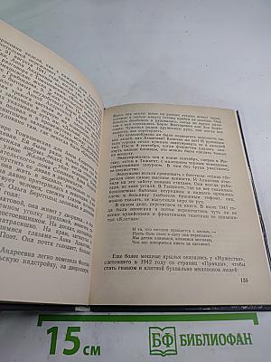 Анна АХМАТОВА в Петербурге - Петрограде - Ленинграде