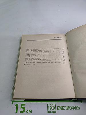 Анна АХМАТОВА в Петербурге - Петрограде - Ленинграде