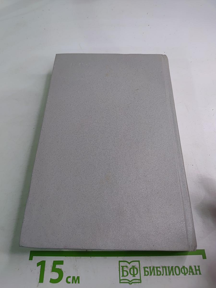 Давали клятву партизаны