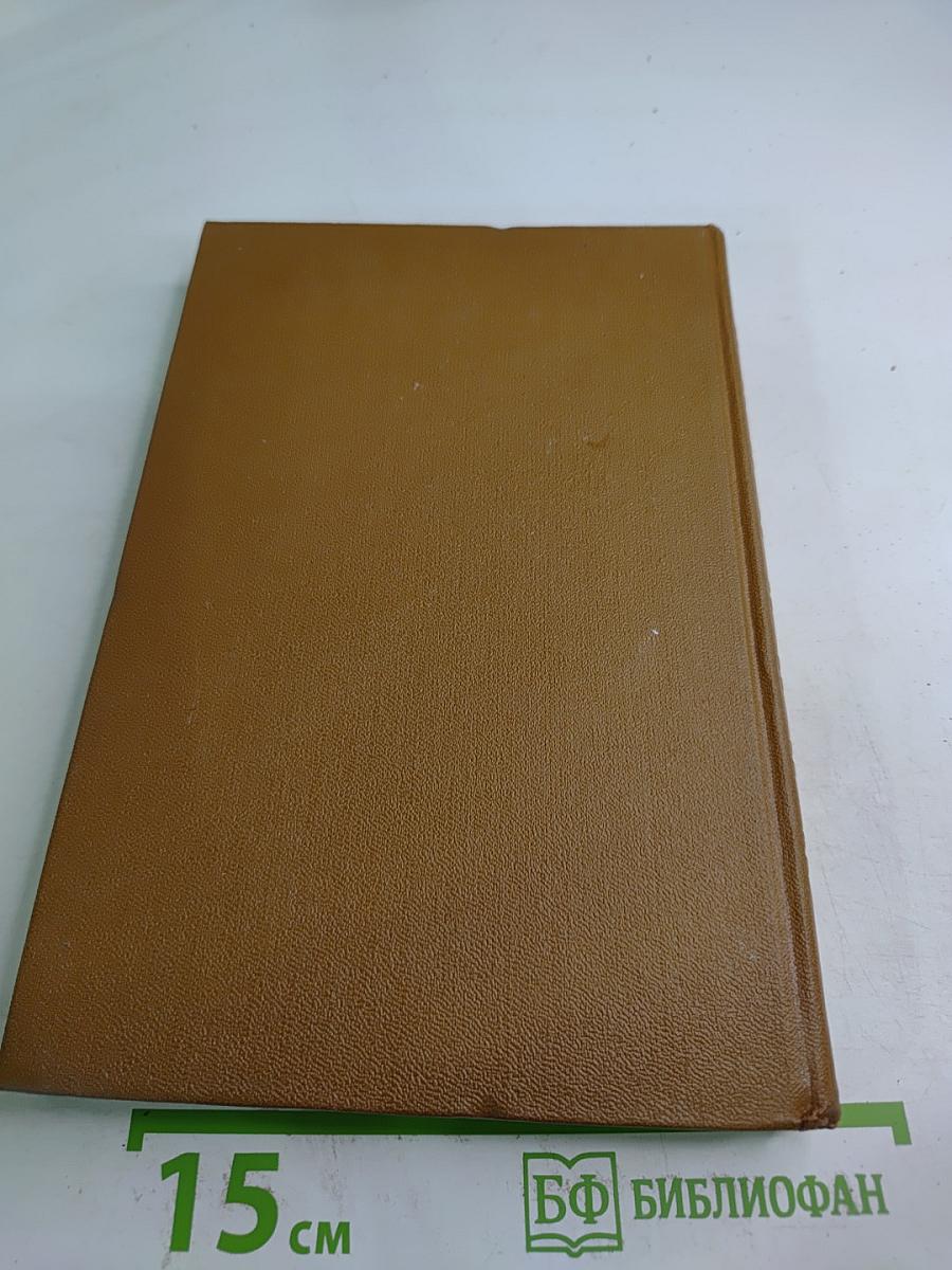 Собрание сочинений. Том 15, книга вторая: Пошехонские рассказы. Недоконченные беседы