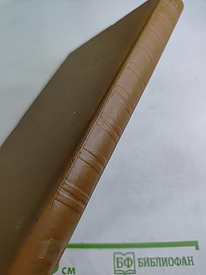 Собрание сочинений. Том 15, книга вторая: Пошехонские рассказы. Недоконченные беседы