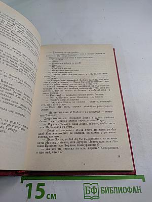 Закон вечности