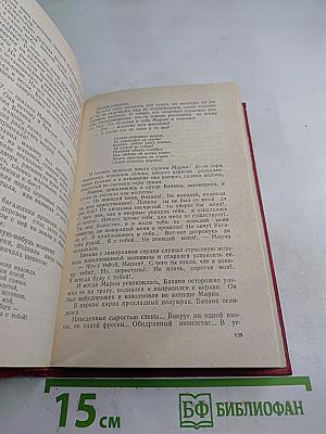 Закон вечности