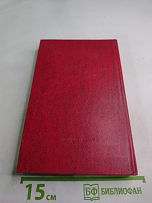 Закон вечности