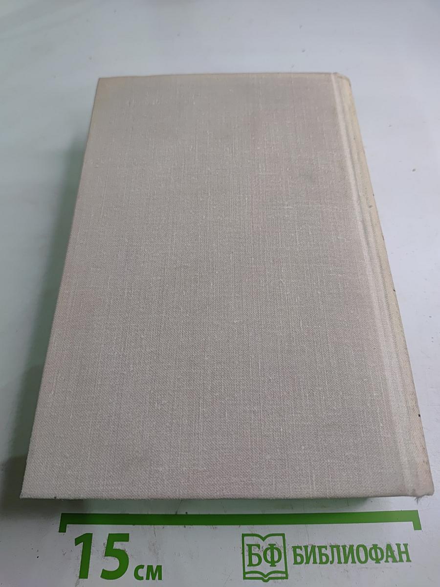 Собрание сочинений. Том Шестой. Рассказы. Повести