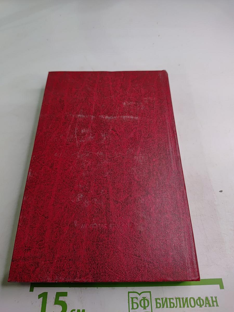 Закон вечности