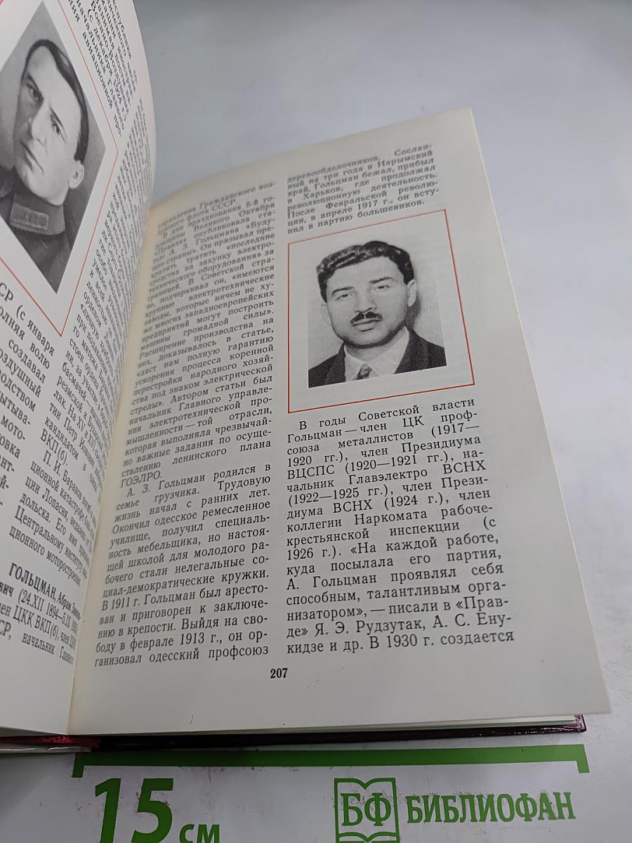 У Кремлевской стены