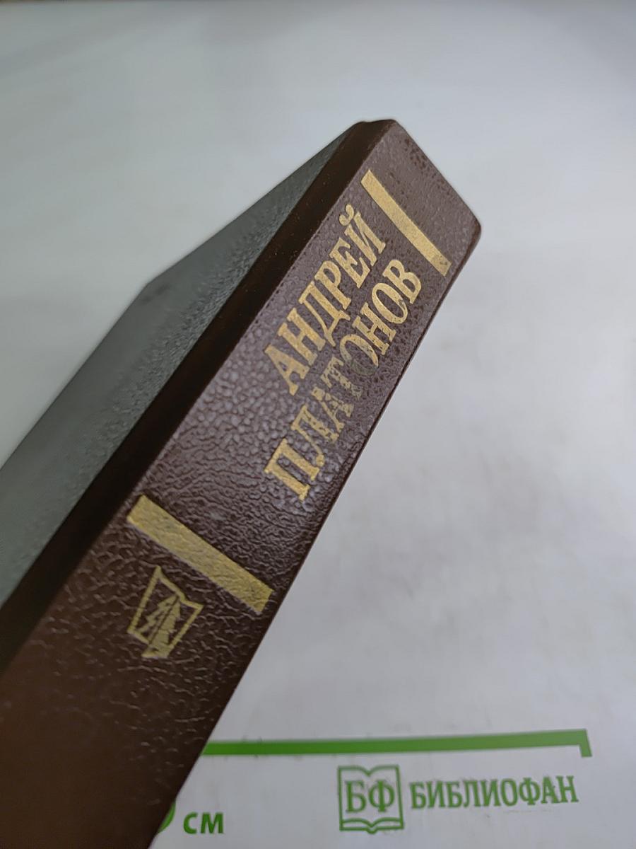 Государственный житель