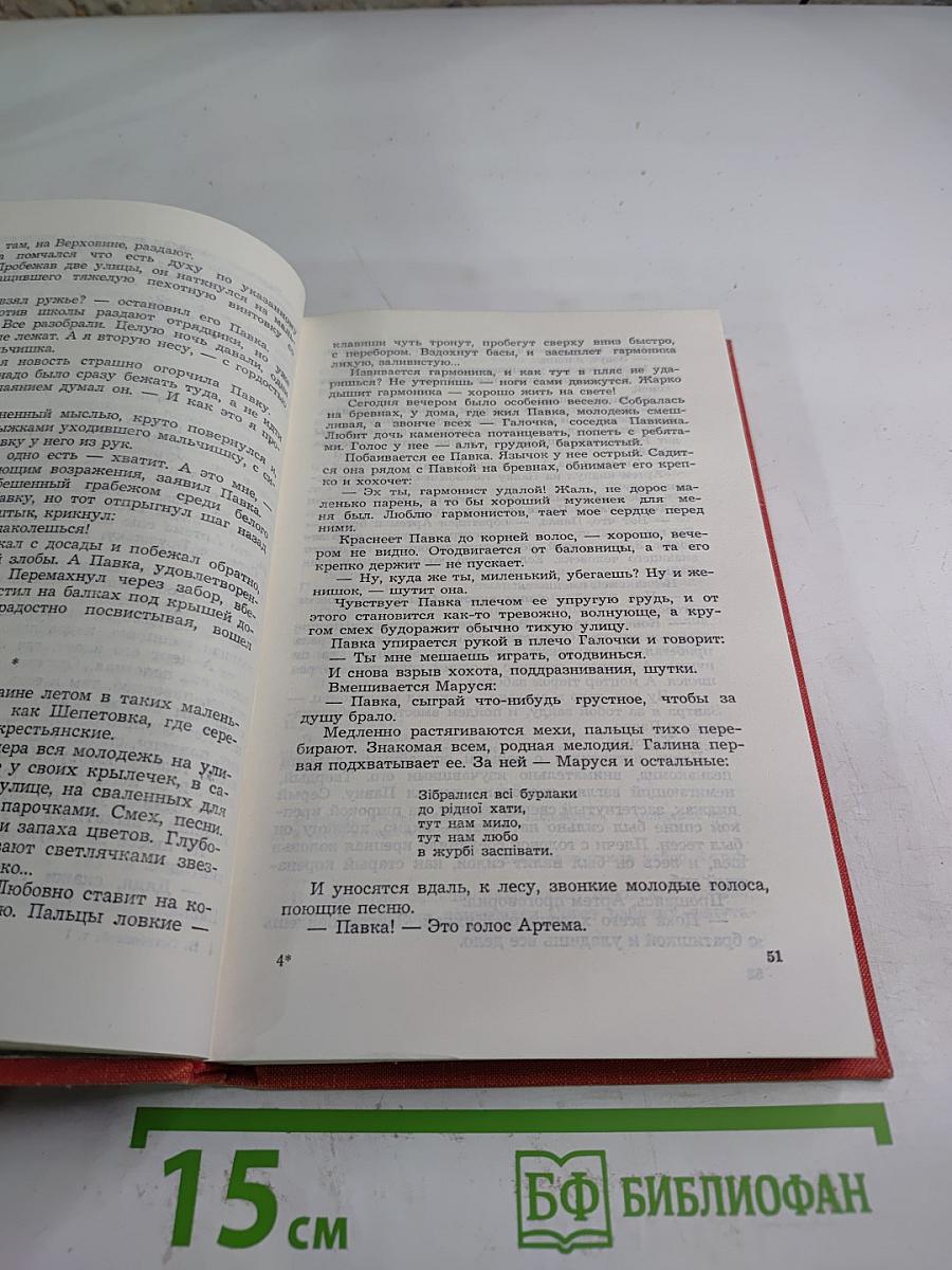 Собрание сочинений. Том 1