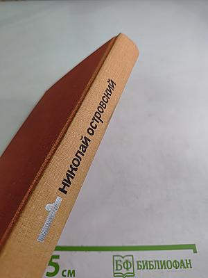 Собрание сочинений. Том 1