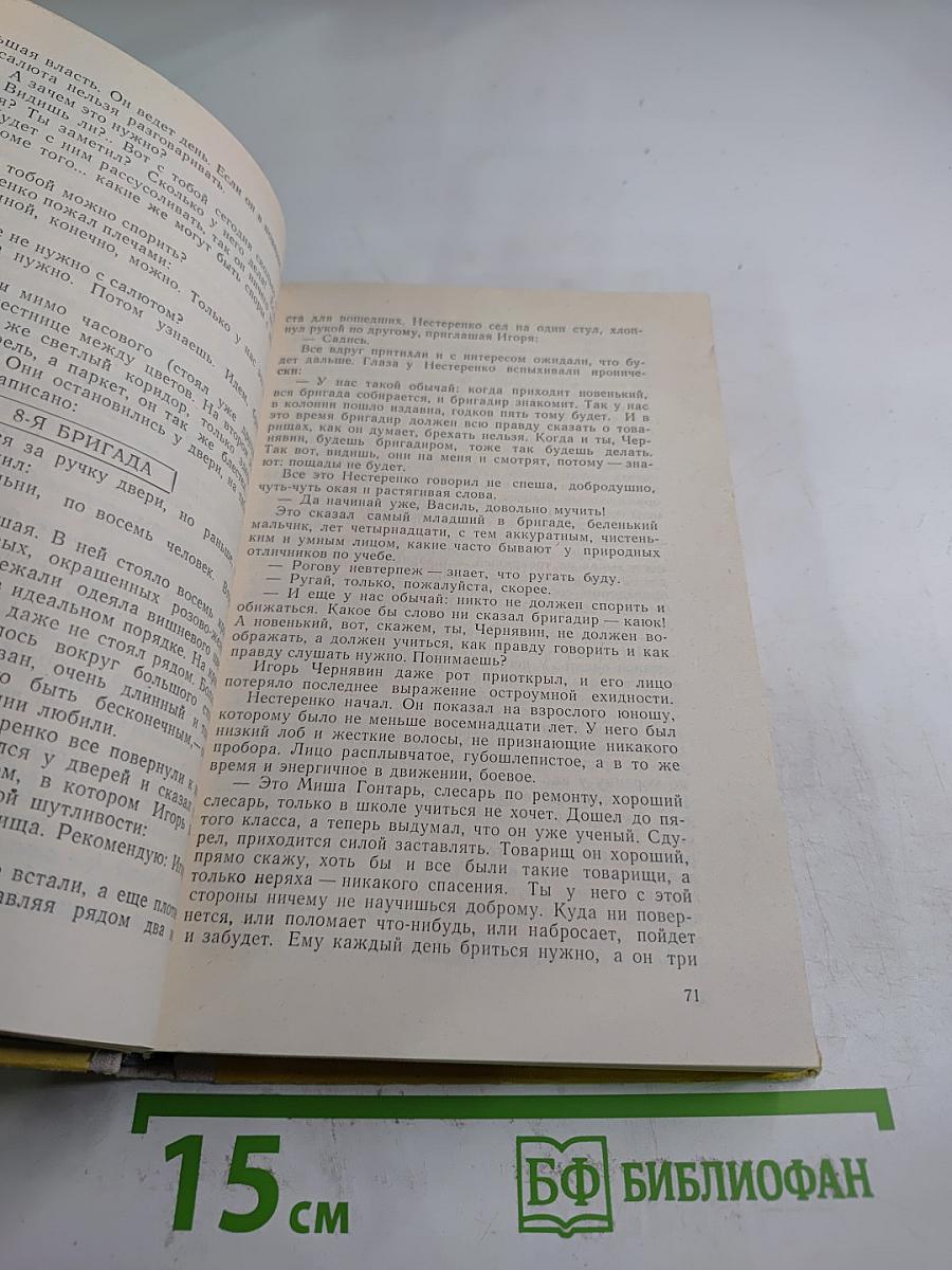 Флаги на башнях