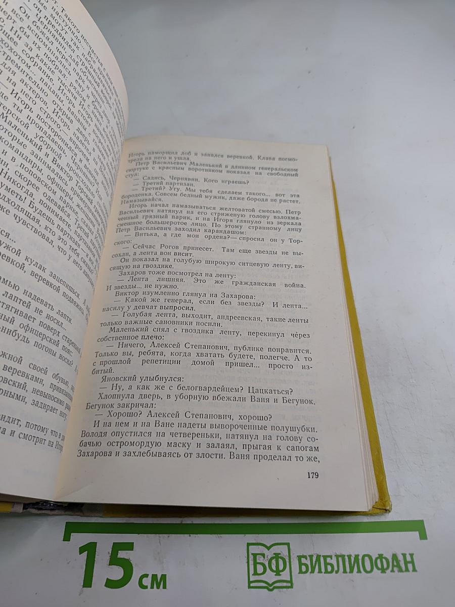 Флаги на башнях