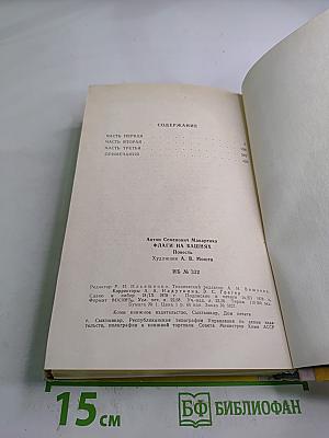 Флаги на башнях