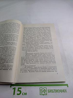 Близилась Зима