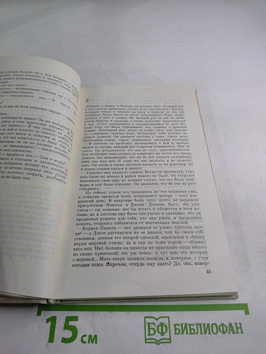 Близилась Зима