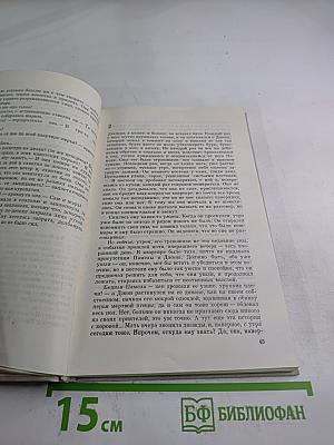 Близилась Зима