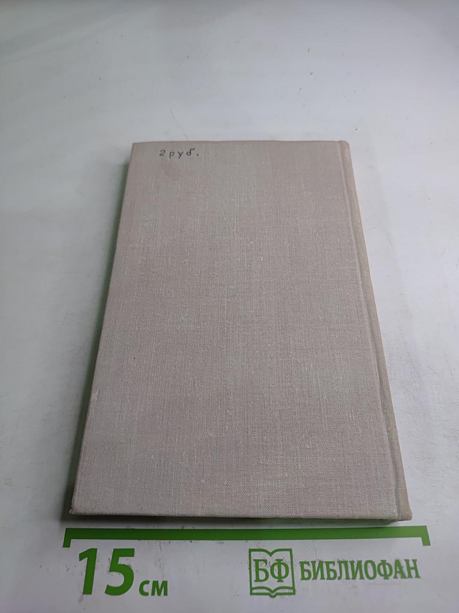 Близилась Зима