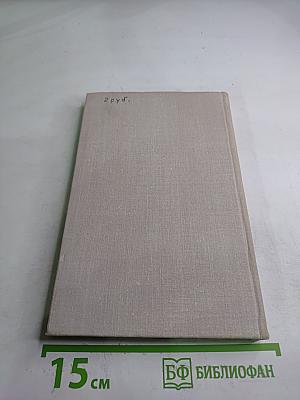 Близилась Зима