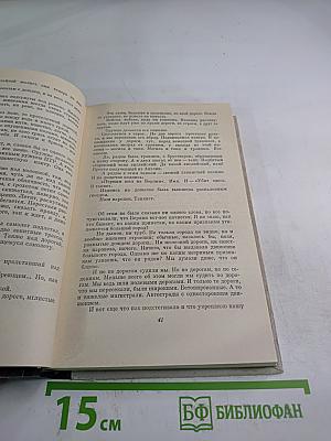 Как кончаются войны