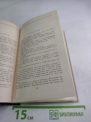 Как кончаются войны