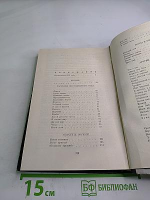 Как кончаются войны