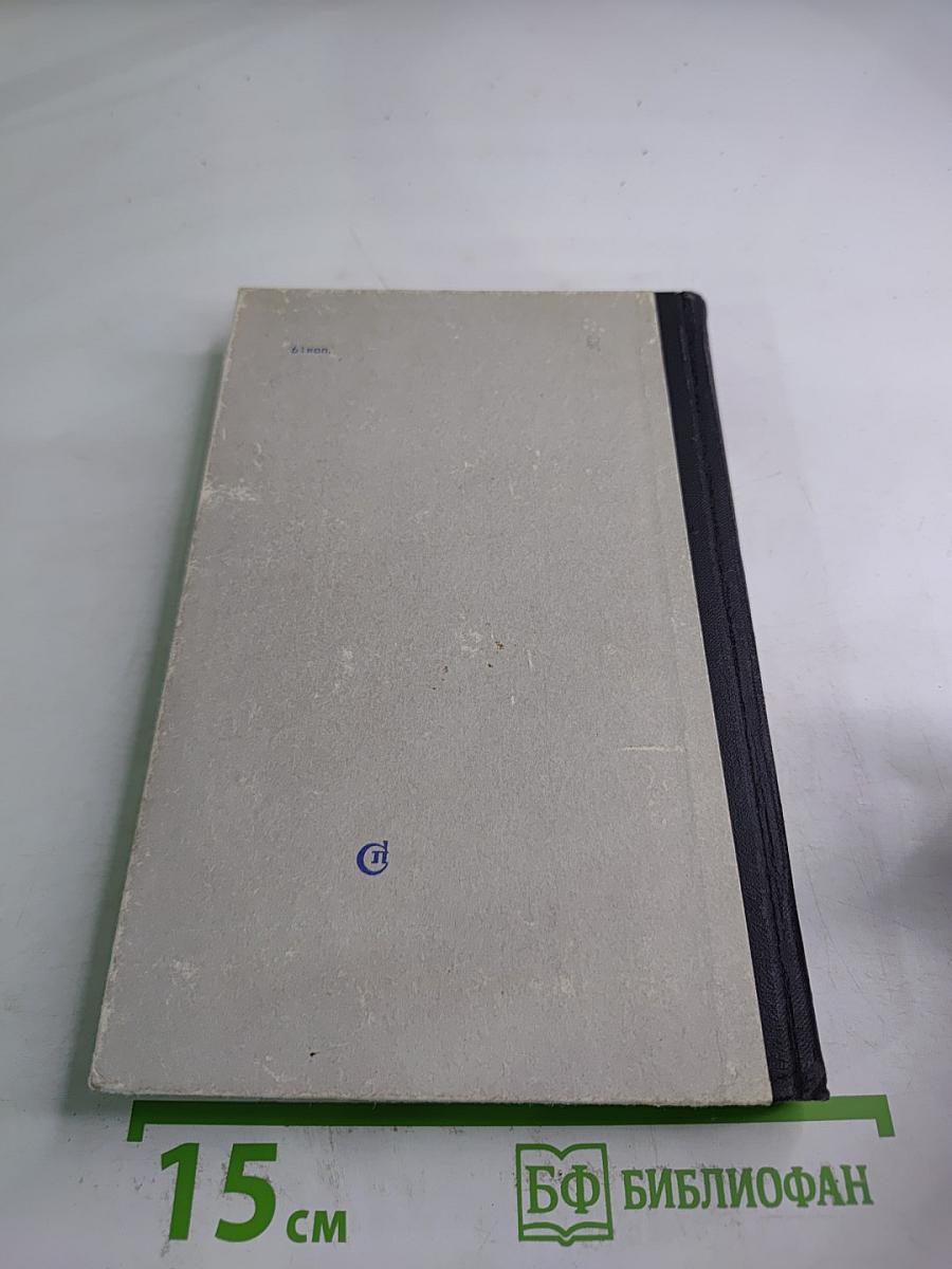 Как кончаются войны