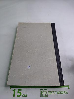 Как кончаются войны