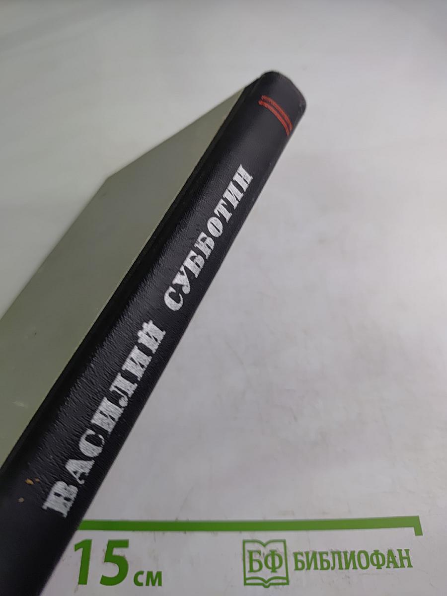 Как кончаются войны