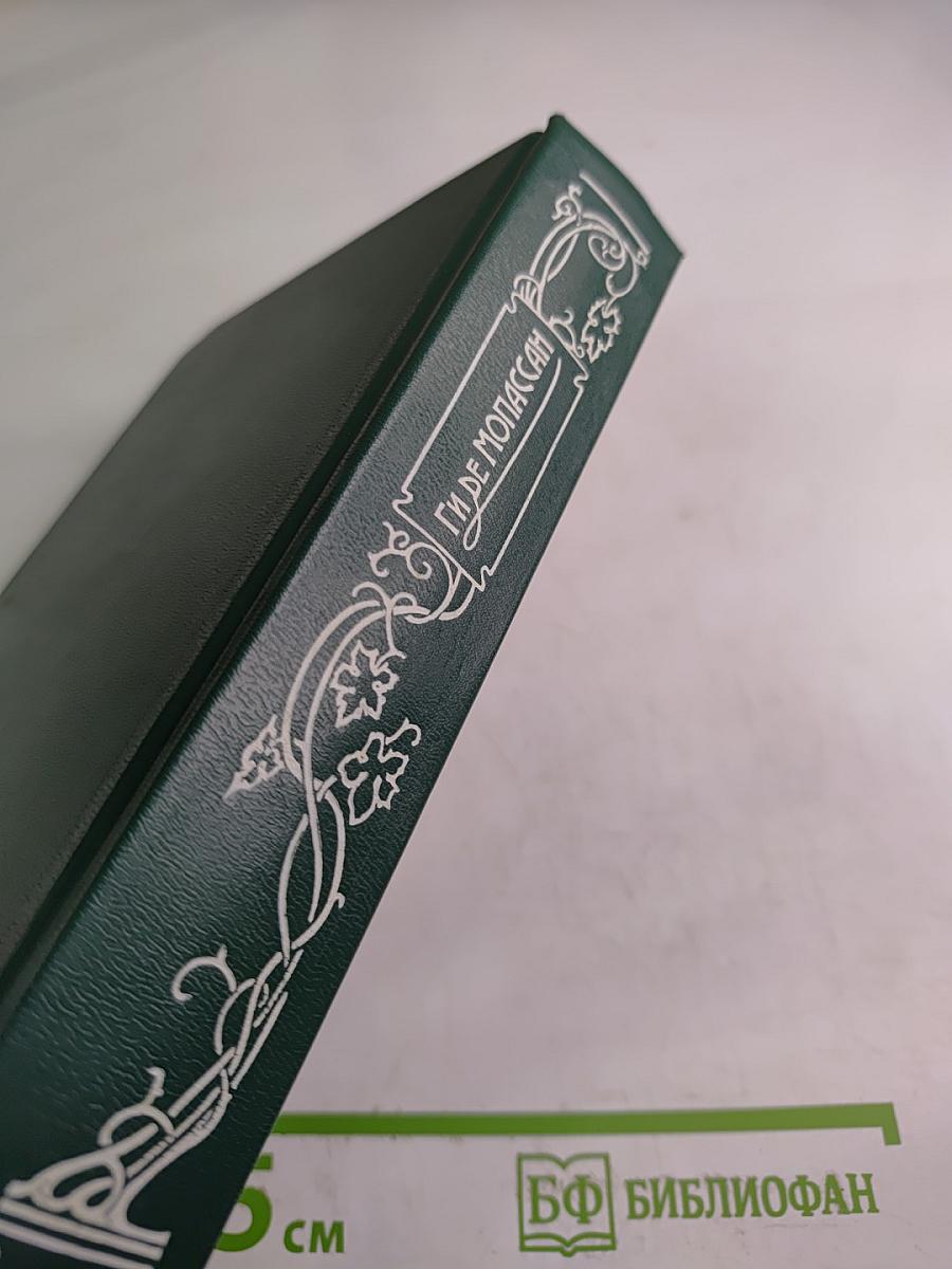 Сочинения в пяти томах. Том 4