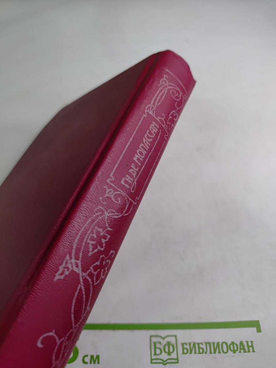 Сочинения в пяти томах. Том 2