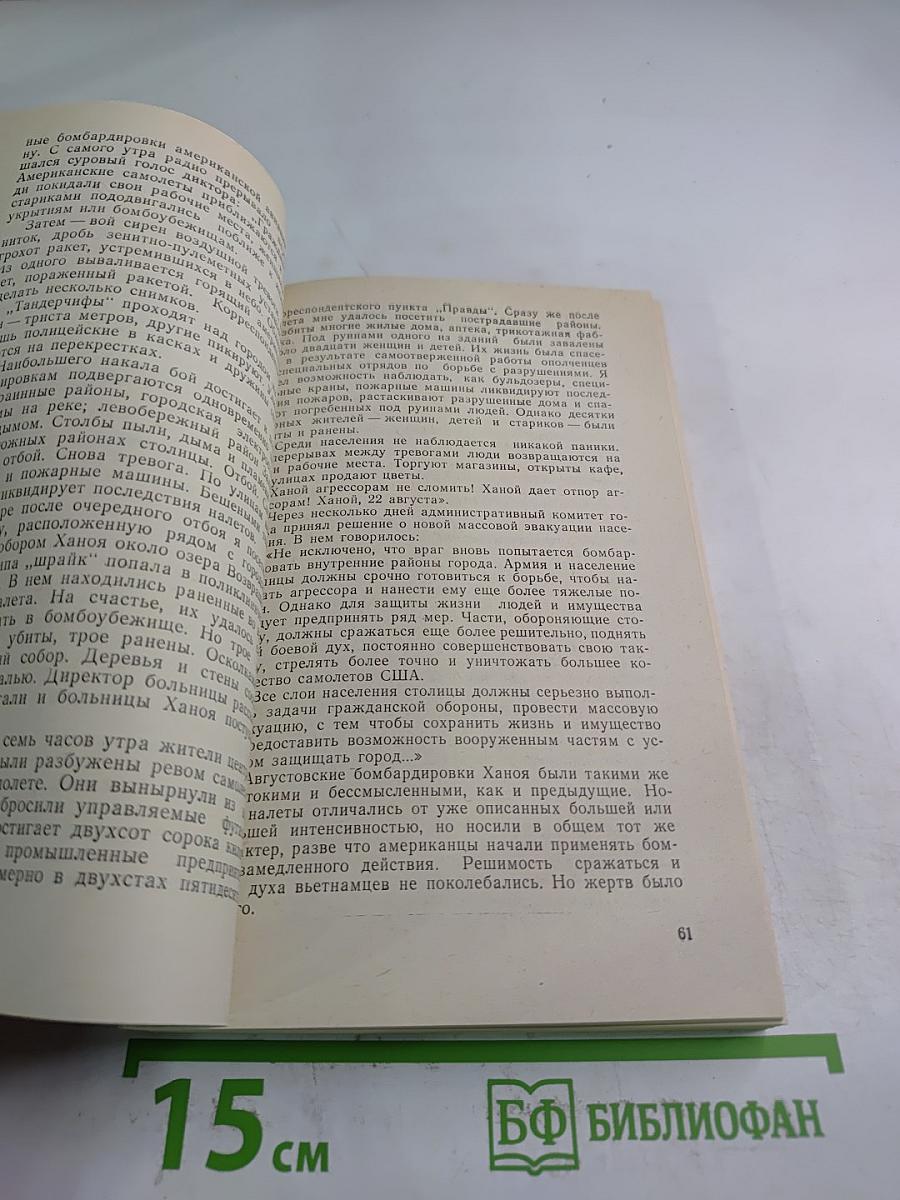 Корни тамариска