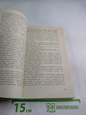 Корни тамариска