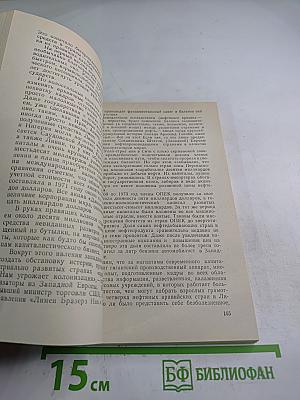 Корни тамариска