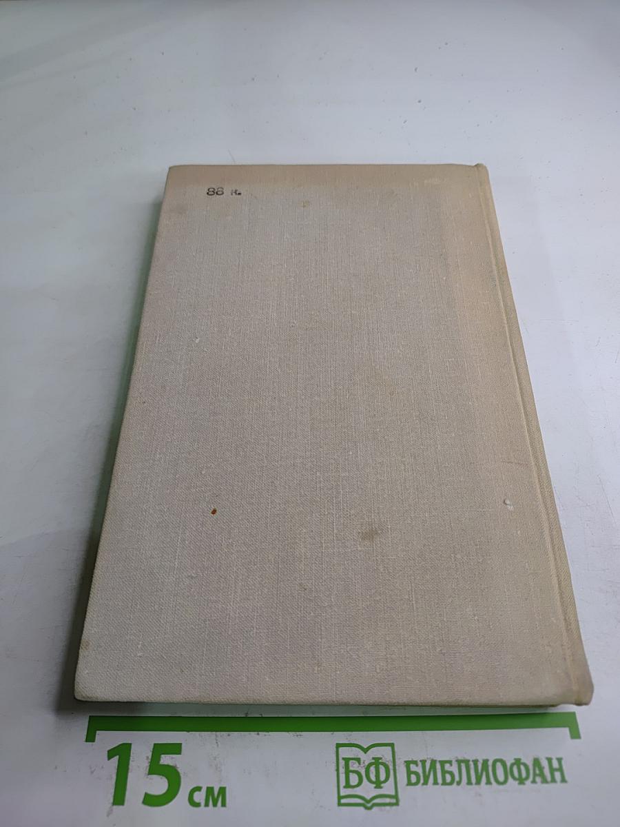 Цена человеку