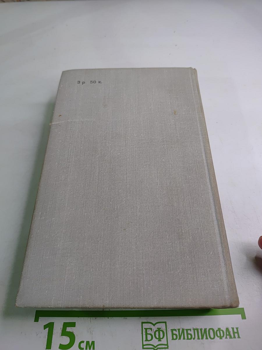 Виконт де Бражелон, или Десять лет спустя. Части 5, 6