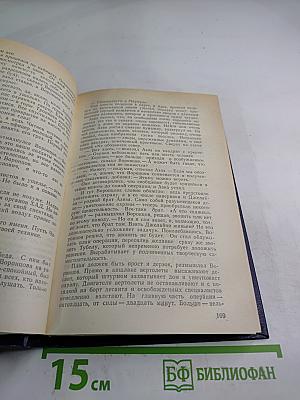 Ратные приключения II