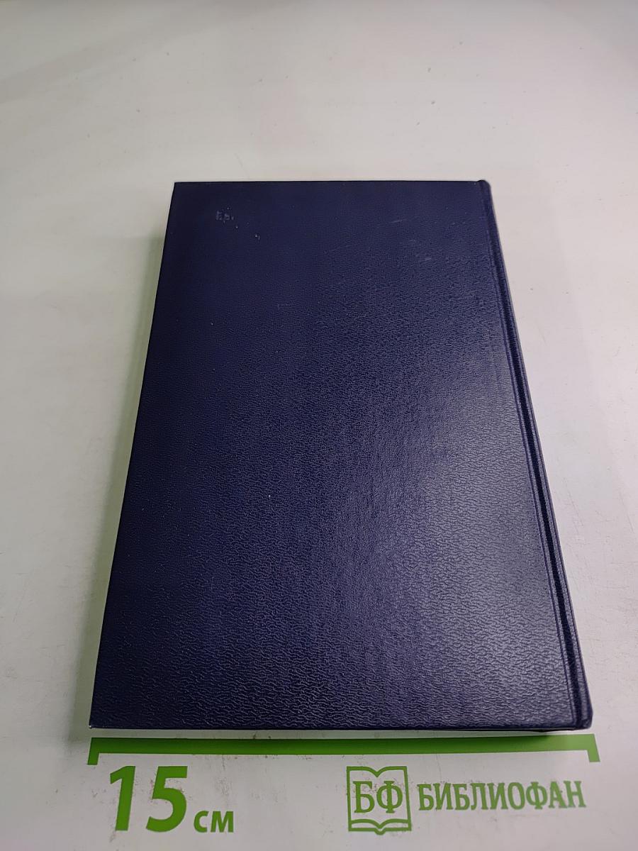 Ратные приключения II