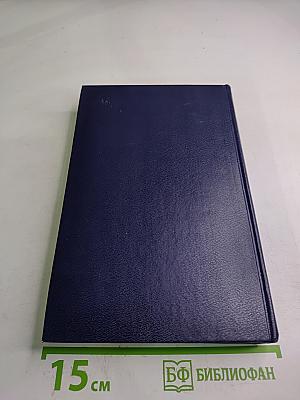 Ратные приключения II