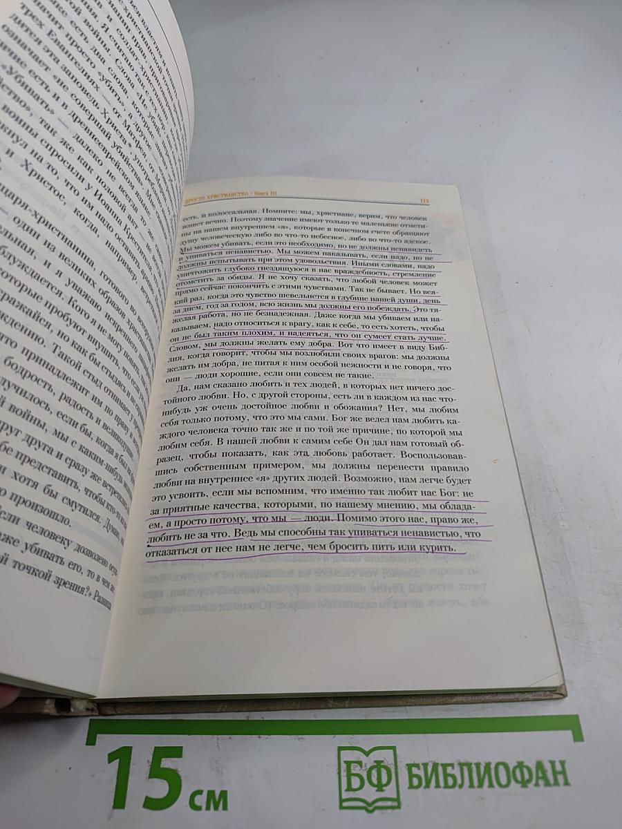 Собрание сочинений в 2 томах. Том 1