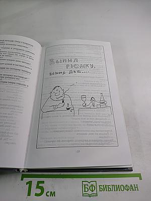 Анекдоты от Никулина