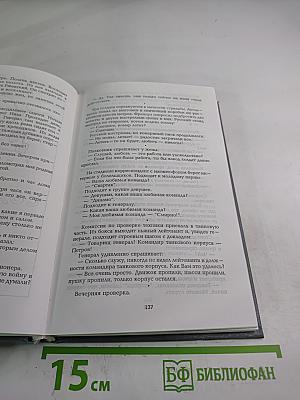 Анекдоты от Никулина