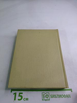 С.А. Есенин. Собрание сочинений. Том 1. Стихотворения