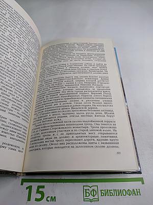 Экскурсии по Москве и Подмосковью